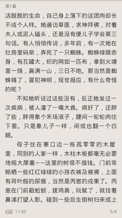 持有SRRV退休签证是否能申请成为菲律宾公民？_菲律宾签证网